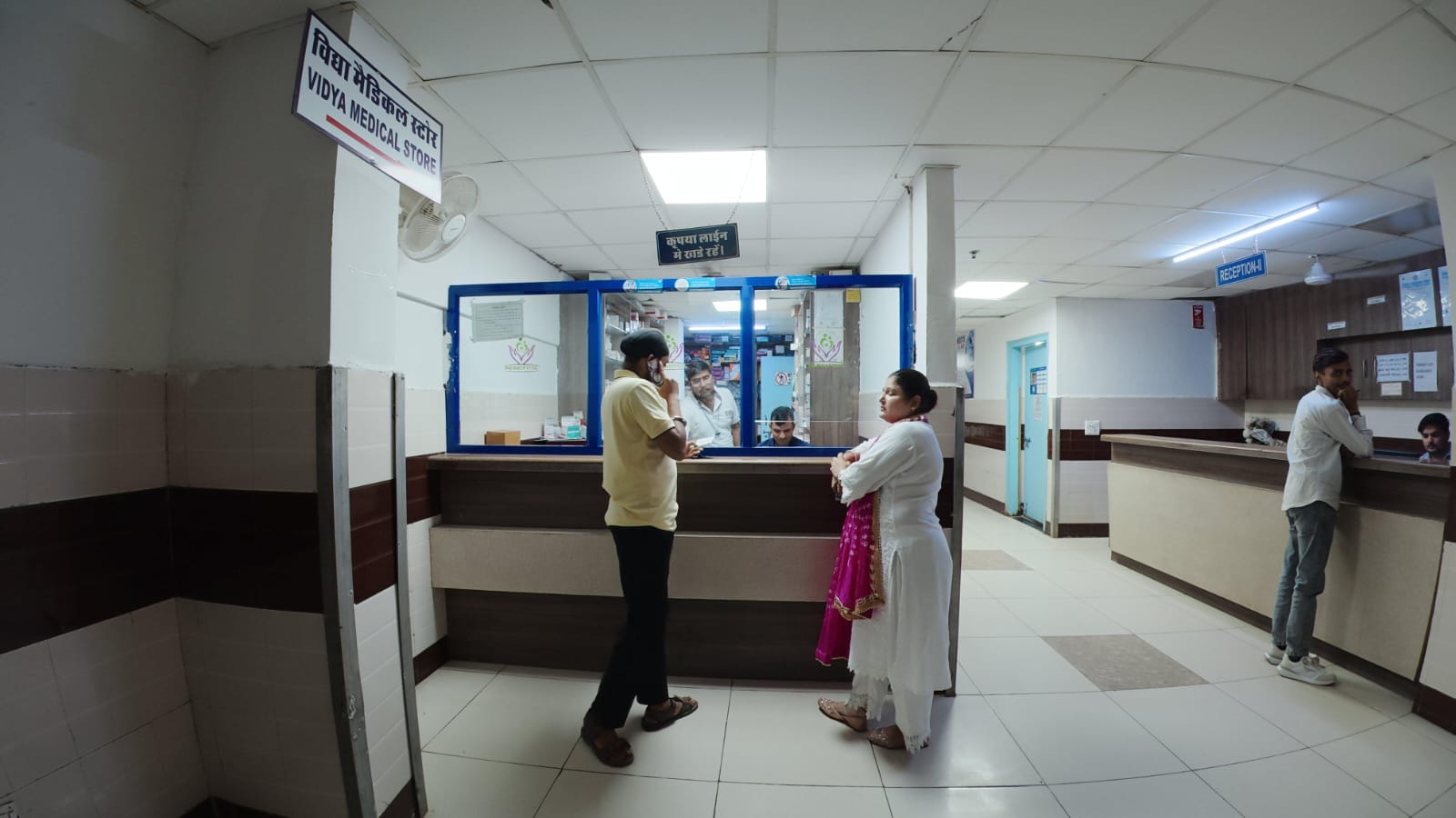 Medical Store and Reception