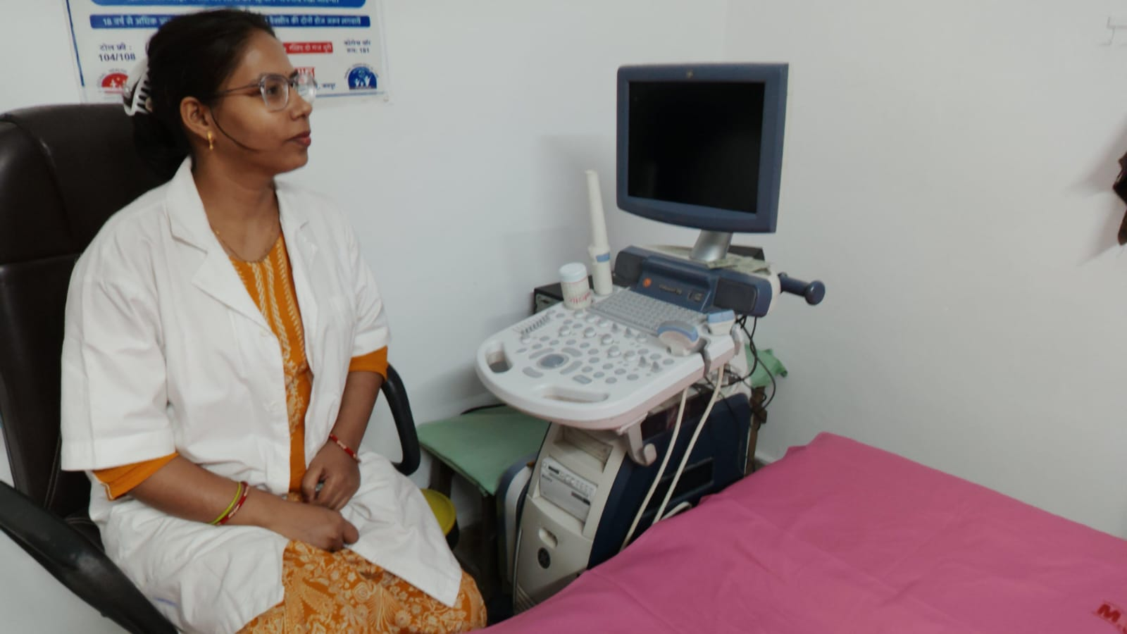 Ultrasound Room